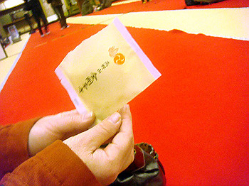 20080105_k230_thumb.jpg