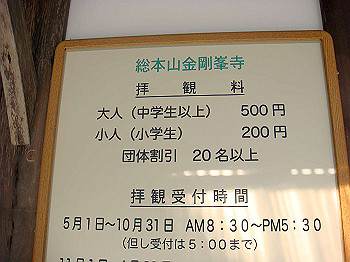20080105_k395_thumb.jpg