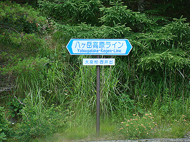 20080725_0060_thumb.jpg