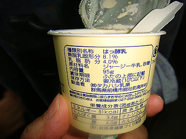20080725_0190_thumb.jpg