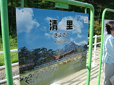 20080725_0390_thumb.jpg