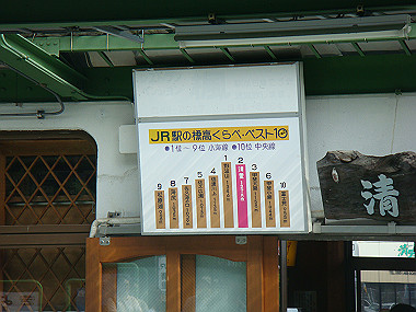 20080725_0410_thumb.jpg