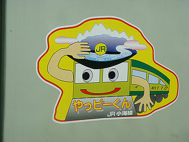 20080725_0450_thumb.jpg