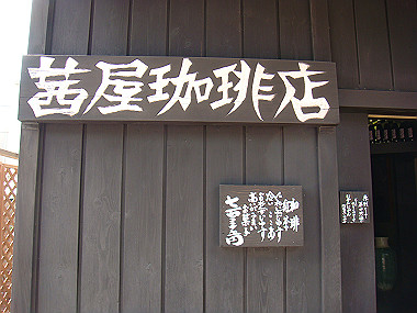 20080726_0710_thumb.jpg