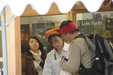 20081130_k467_thumb.jpg
