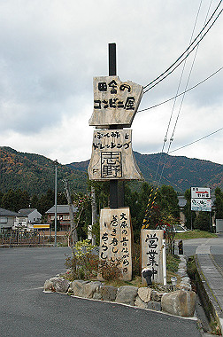 20081130_k484_thumb.jpg