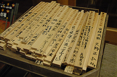 20081130_k692_thumb.jpg