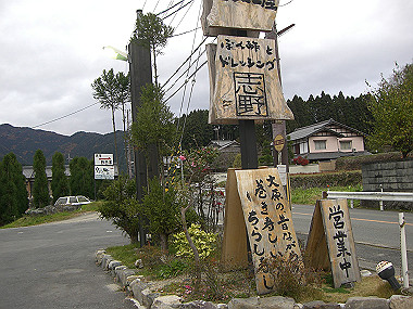 20081130_s823_thumb.jpg