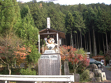 20081130_s841_thumb.jpg