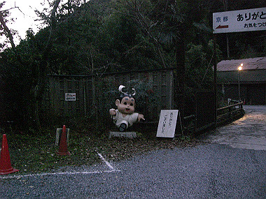 20081130_s897_thumb.jpg