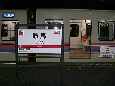 20081130_s901_thumb.jpg