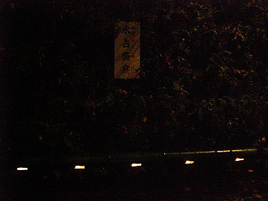 20081130_s934_thumb.jpg