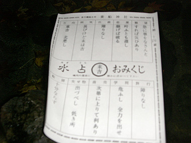 20081130_s938_thumb.jpg