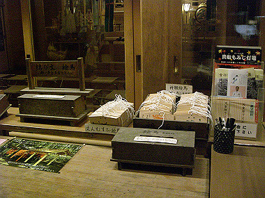 20081130_s940_thumb.jpg