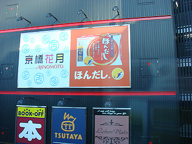 20081130_t101_thumb.jpg