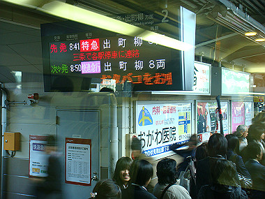 20081130_t106_thumb.jpg