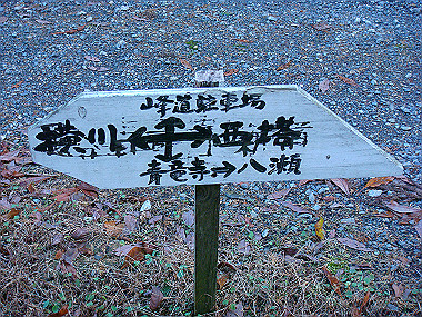 20081130_t192_thumb.jpg