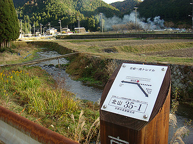 20081130_t288_thumb.jpg