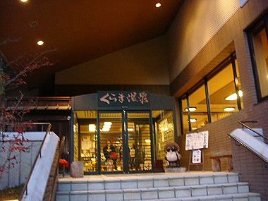 20081130_t329_thumb.jpg