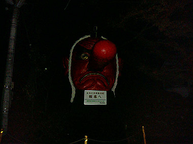 20081130_t330_thumb.jpg