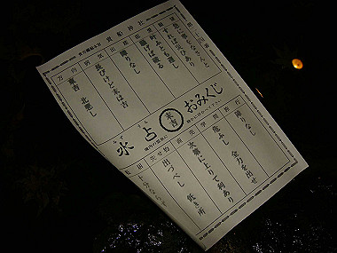 20081130_t355_thumb.jpg