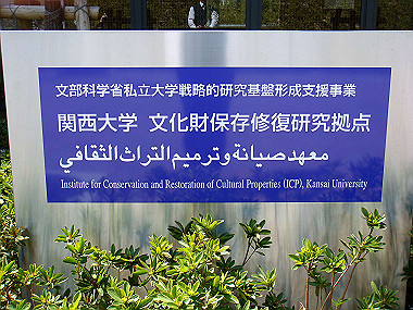 20090409_dsc06806_thumb.jpg