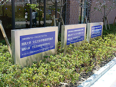 20090409_dsc06807_thumb.jpg