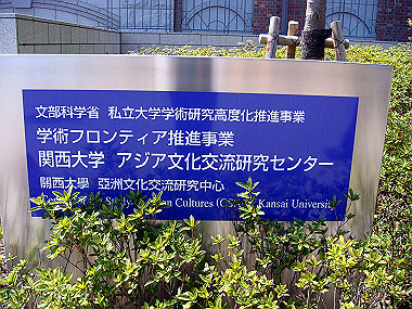 20090409_dsc06832_thumb.jpg