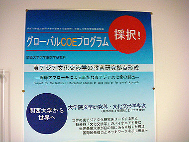 20090409_dsc06835_thumb.jpg