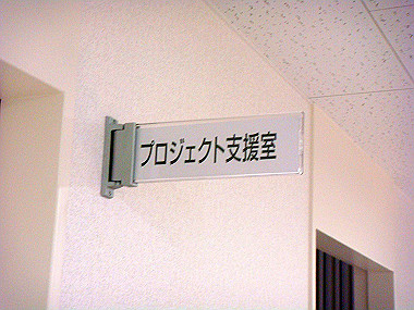 20090409_dsc06842_thumb.jpg