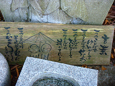 20091023_dsc00102_thumb.jpg