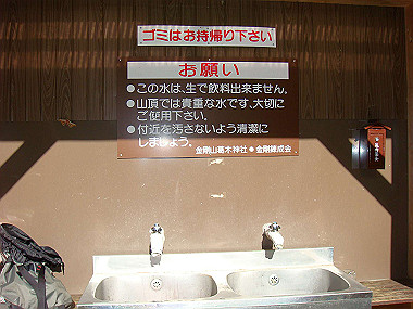 20091023_dsc00110_thumb.jpg