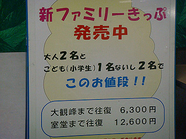 20090516_dsc06958_thumb.jpg