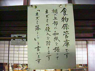 20090705_dsc00080_thumb.jpg