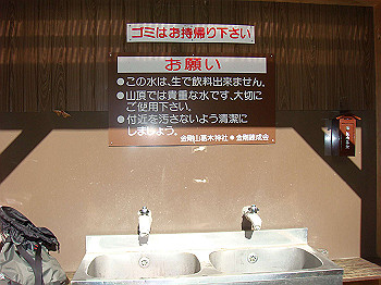 dsc00110_thumb.jpg