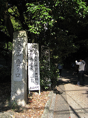 20091104_rin_0370_thumb.jpg