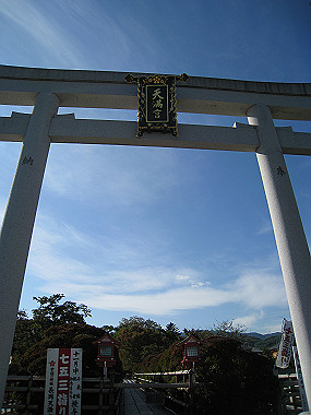 20091104_rin_0436_thumb.jpg