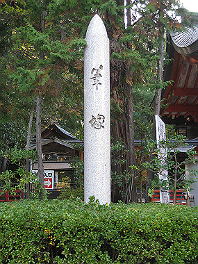 20091104_rin_0441_thumb.jpg