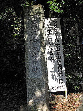 20091104_tei_0278_thumb.jpg