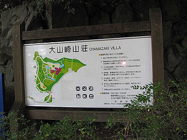 20091104_tei_0284_thumb.jpg