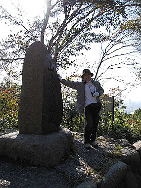 20091104_tei_0299_thumb.jpg