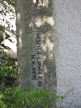 20091104_tei_0352_thumb.jpg