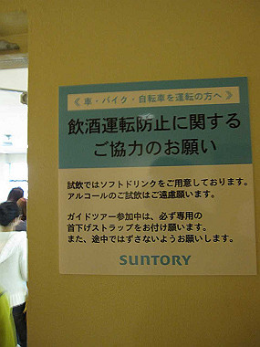 20091104_tei_0375_thumb.jpg