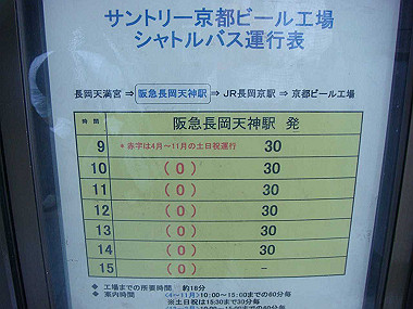 20091104_tsu_0236_thumb.jpg