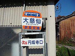 dsc00539_thumb.jpg