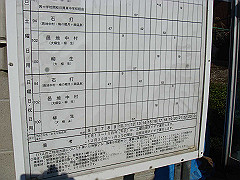 dsc00540_thumb.jpg