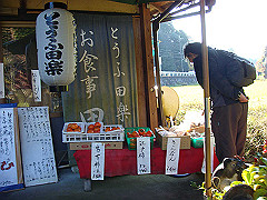 dsc00566_thumb.jpg