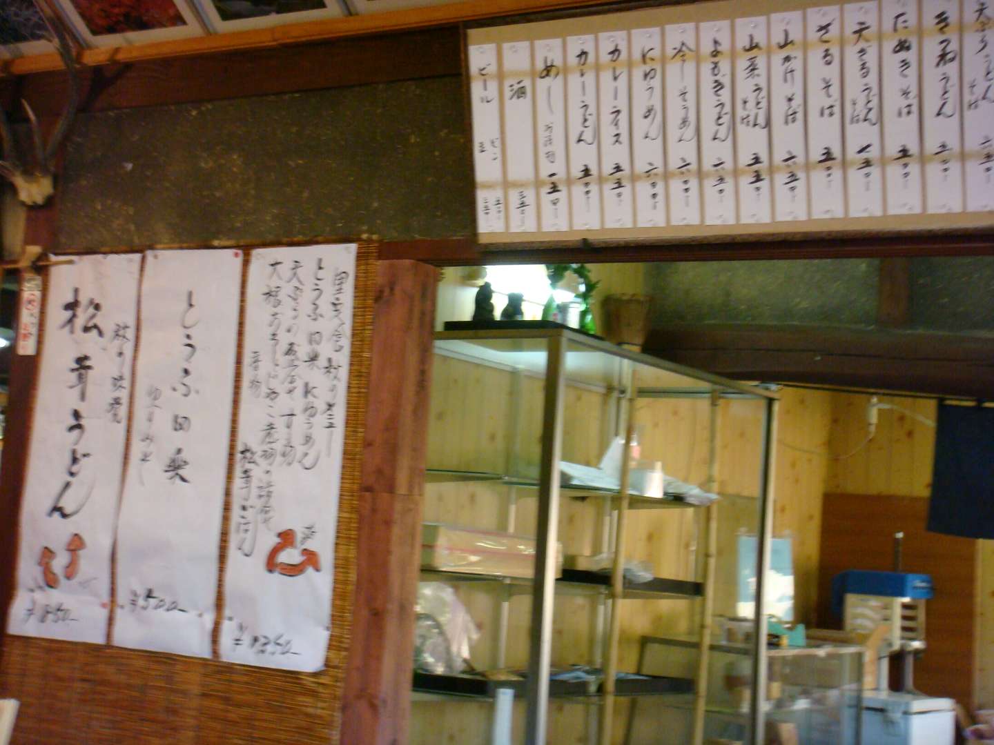 dsc00570.jpg