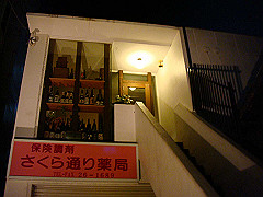 dsc00623_thumb.jpg