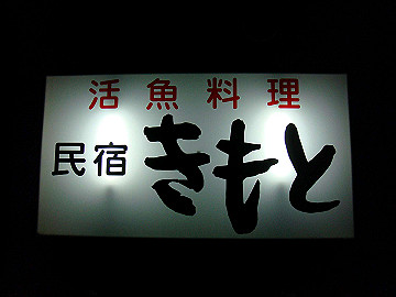 dsc00671_thumb.jpg